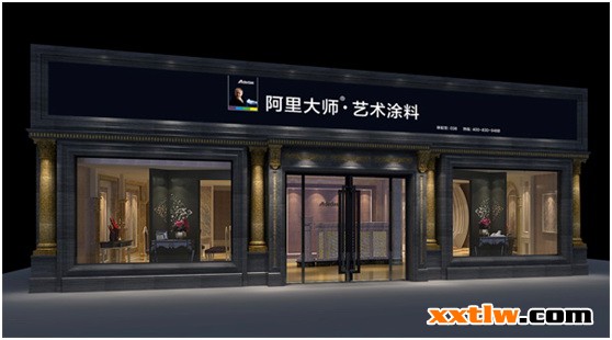 藝術(shù)涂料