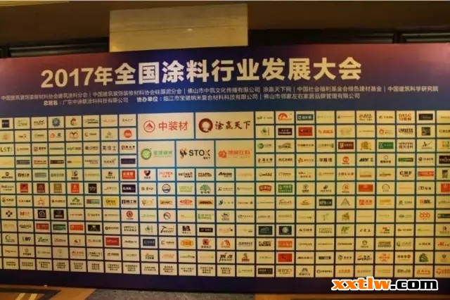 綠色校園公益行選用產(chǎn)品目錄