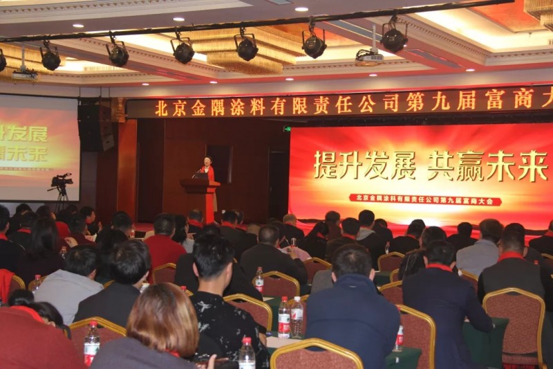 一個(gè)涂料企業(yè)的“紅色革命”精神，創(chuàng)造了涂料行業(yè)的又一個(gè)巔峰