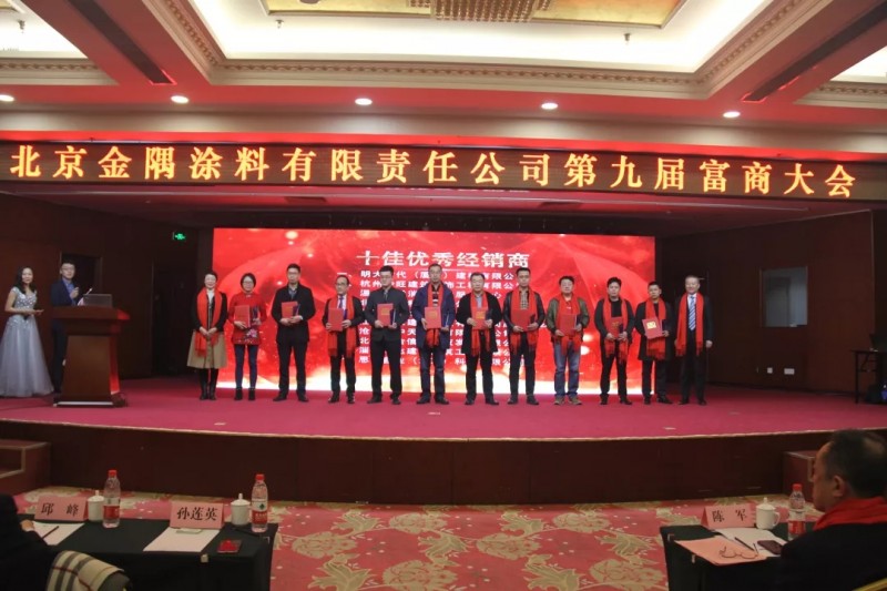 一個(gè)涂料企業(yè)的“紅色革命”精神，創(chuàng)造了涂料行業(yè)的又一個(gè)巔峰