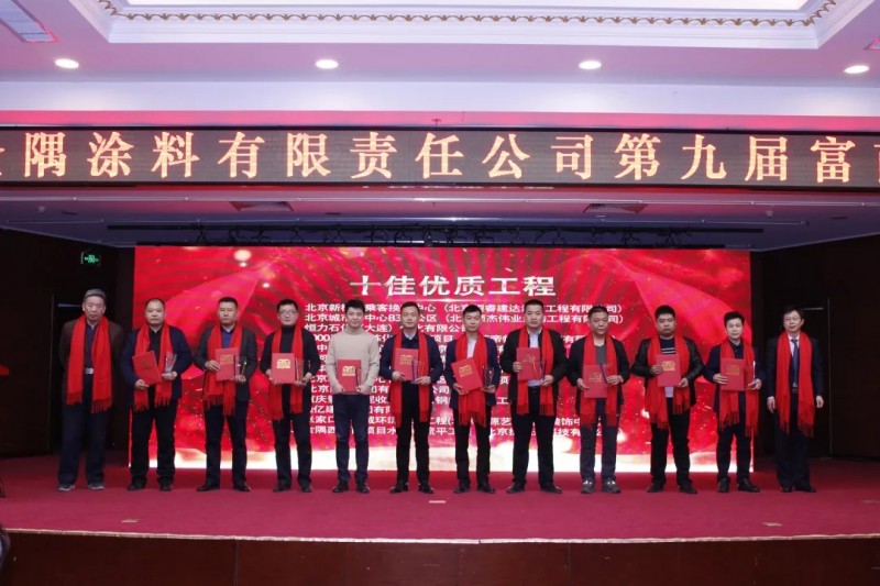一個(gè)涂料企業(yè)的“紅色革命”精神，創(chuàng)造了涂料行業(yè)的又一個(gè)巔峰