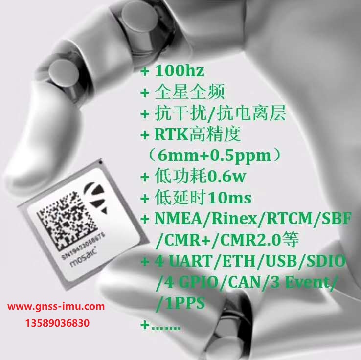 GNSS  RTK߾ȶλ忨